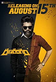 Ranarangam 2019 Hindi Dubbed full movie download